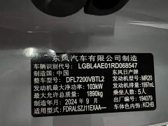 Nissan Qashqai 2025 Honor 2.0L CVT XV Leading Edition - фото 20