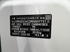 Mazda CX-5 2.0L automatic two-wheel drive Zhishang Pro - фото 19