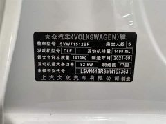 Volkswagen Santana 1.5L automatic fashion version - фото 18