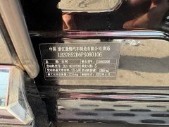Geely Xingyue L 2021 2.0TD high-power automatic four-wheel drive flagship - фото 9