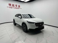 Honda XR-V 1.5L CVT thermal version - фото 3