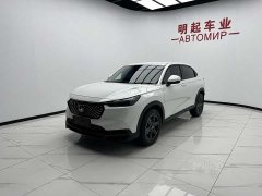 Honda XR-V 1.5L CVT thermal version - фото 4
