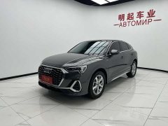 Audi Q3 Sportback 2023 35 TFSI Enterprising (1.4T) - фото 4