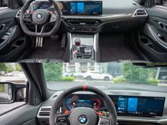 BMW M3 2024 M3 Sedan Thunder Edition - фото 9