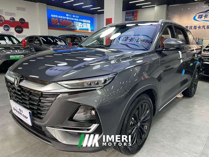 Changan CS75 PRO 1.5T DCT Premium 7-Seater - автомобиль из Китая