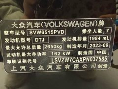 Lexus Touron 380TSI four-wheel drive respected luxury version - фото 18