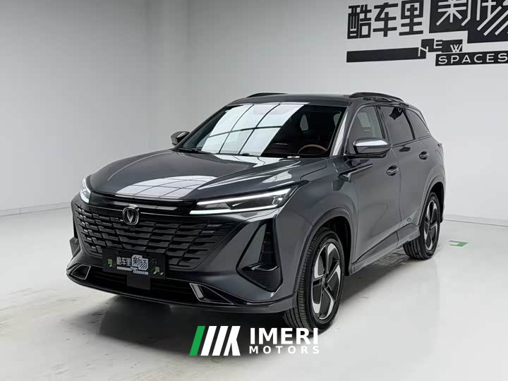 Changan CS75 PLUS Smart Electric iDD 2023 Smart Electric iDD Smart Collar - автомобиль из Китая