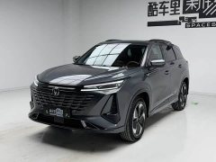 Changan CS75 PLUS Smart Electric iDD 2023 Smart Electric iDD Smart Collar - фото 1