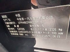 Hongqi H9 2022 2.0T Zhilianqi Chang Edition - фото 19