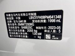 BMW 3 Series 325Li M Sports Night Package - фото 18