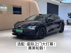 Zeekr 007 2025 Long Range Rear Drive Intelligent Driving Version 100kWh - фото 2