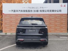 Hongqi HS7 PHEV 2024 2.0T PHEV four-wheel drive Qichang version 6 seats - фото 7