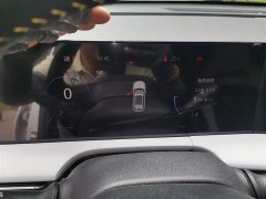 Changan CS75PLUS third generation 1.5T automatic premium - фото 7