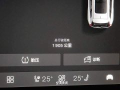 Volvo XC60 B5 four-wheel drive Zhiyi Luxury Edition - фото 8