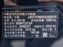 BMW 5 Series 530Li Exclusive M Sports Package - фото 19