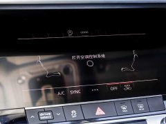 Audi A7L 45TFSI S-line Dream Building Liquid Crystal Package - фото 20