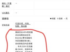 BYD Han 2022 EV Genesis Edition 610KM four-wheel drive exclusive - фото 10