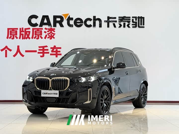 BMW X5 2024 xDrive 40Li Exclusive Black Flame Limited Edition
