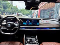 BMW 7 Series 740Li Exclusive Luxury Package - фото 12