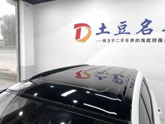 Volkswagen Jetta VS5 2022 280TSI automatic high-gloss enjoyment type - фото 15