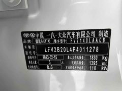 Volkswagen Jetta VS5 2022 280TSI automatic high-gloss enjoyment type - фото 19