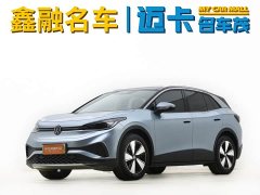 Volkswagen ID.4 X facelift smart pure smart version - фото 1