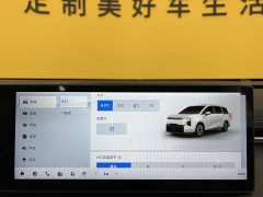 Lynk & Co Everyone 7 2024 Super Hybrid Long Battery Life Edition Enjoy Edition - фото 15