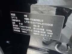 Hongqi HS5 Facelift 2.0T Intelligent Flagship Edition - фото 18