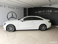 Mercedes-Benz E-Class (Imported) E 260 Coupe - фото 4