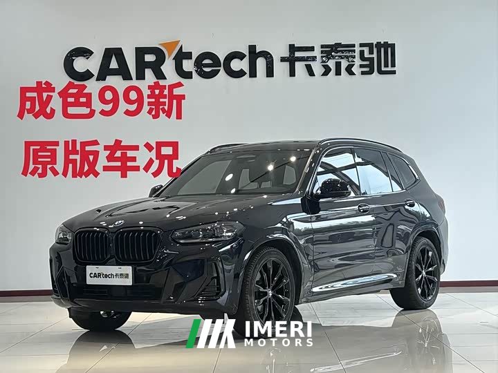 BMW X3 2022 xDrive30i M Sport Package - автомобиль из Китая