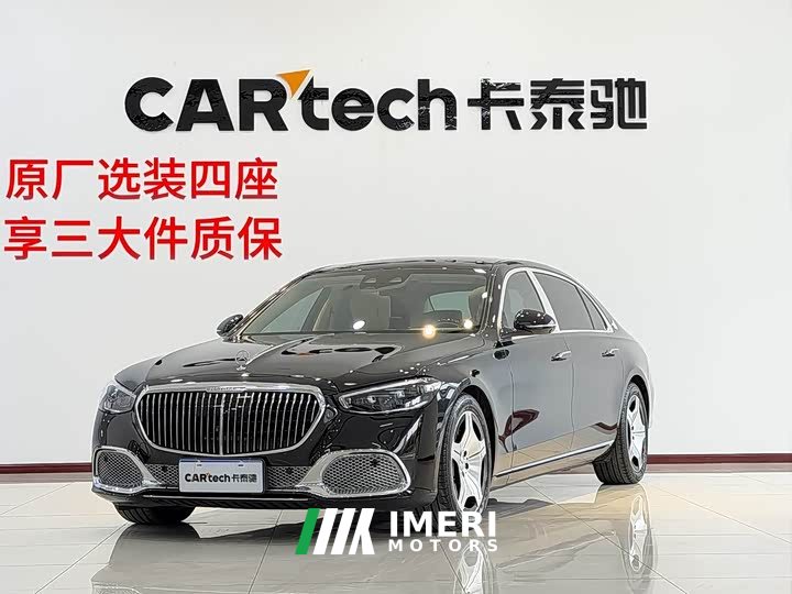Maybach S-Class S 480 4MATIC