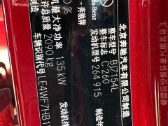 Mercedes-Benz C-Class C 260 Star Collection Edition - фото 18