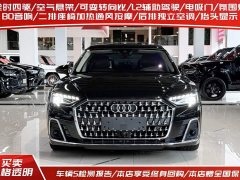 Audi A8 2023 A8L 55 TFSI quattro flagship - фото 2