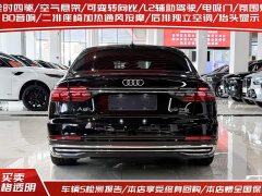 Audi A8 2023 A8L 55 TFSI quattro flagship - фото 4