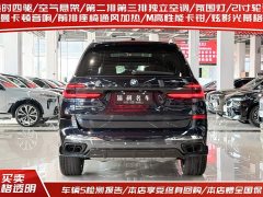 BMW X7 xDrive40i Exclusive M Sports Package - фото 3