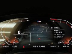 BMW 5 Series facelift 530Li leading M sports package - фото 16