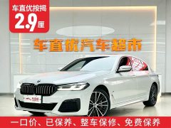 BMW 5 Series facelift 530Li leading M sports package - фото 2