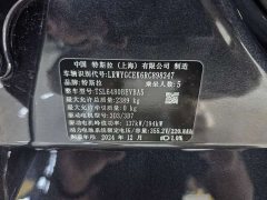 Tesla Model Y long-range all-wheel drive version - фото 12
