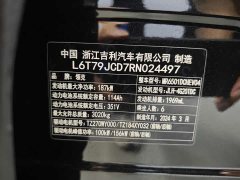 Lynk & Co 09 EM-P 2.0TD EM-P AWD Ultra 6-Seater - фото 18