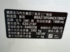 BMW 6 Series GT 630i Luxury Design Package - фото 6