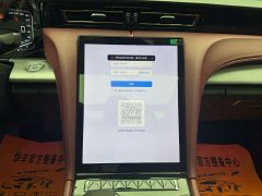 Hongqi H5 1.5T DCT Zhilian Qiyun Edition - фото 20