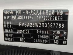 Audi A4L 2024 40 TFSI luxury and dynamic - фото 13