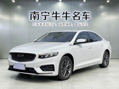 Geely Xingrui 2021 2.0TD luxury - фото 1