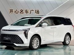 BMW Century 2.0T Six-Seater Yunshi Edition - фото 1
