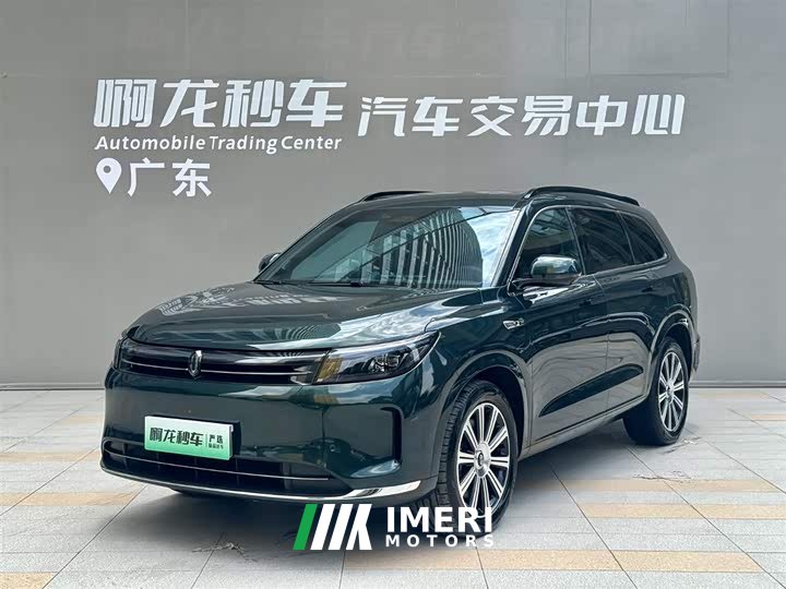 AITO Wenjie M7 2024 1.5T Smart Driving Rear Drive Pro Version 5 Seats