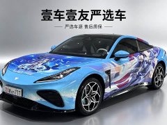 Neta GT 560 - фото 1