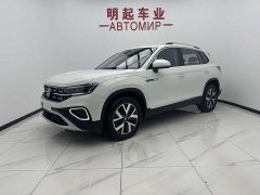 Volkswagen Tanyue 280TSI two-wheel drive luxury Plus advanced version - фото 1