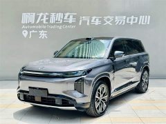 Trumpchi S7 205km Max LiDAR Edition - фото 16