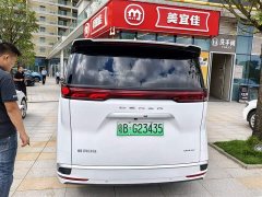 Denza D9 2022 DM-i 1040 Premium Type - фото 9