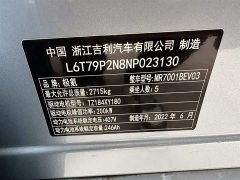 Zeekr 001 super long battery life single motor WE version - фото 20